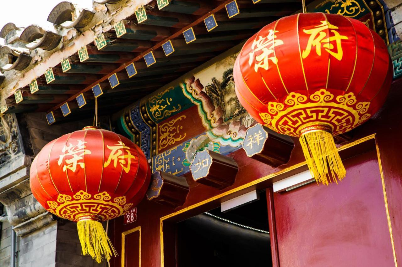 Beijing Rong Courtyard Boutique Hotel Dış mekan fotoğraf